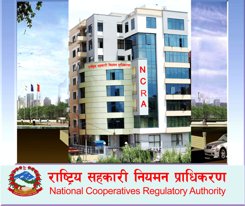राष्ट्रिय सहकारी नियमन प्राधिकरणले साकोसको दर्ता प्रक्रिया मंसिर १० गतेदेखि सुरु गर्ने