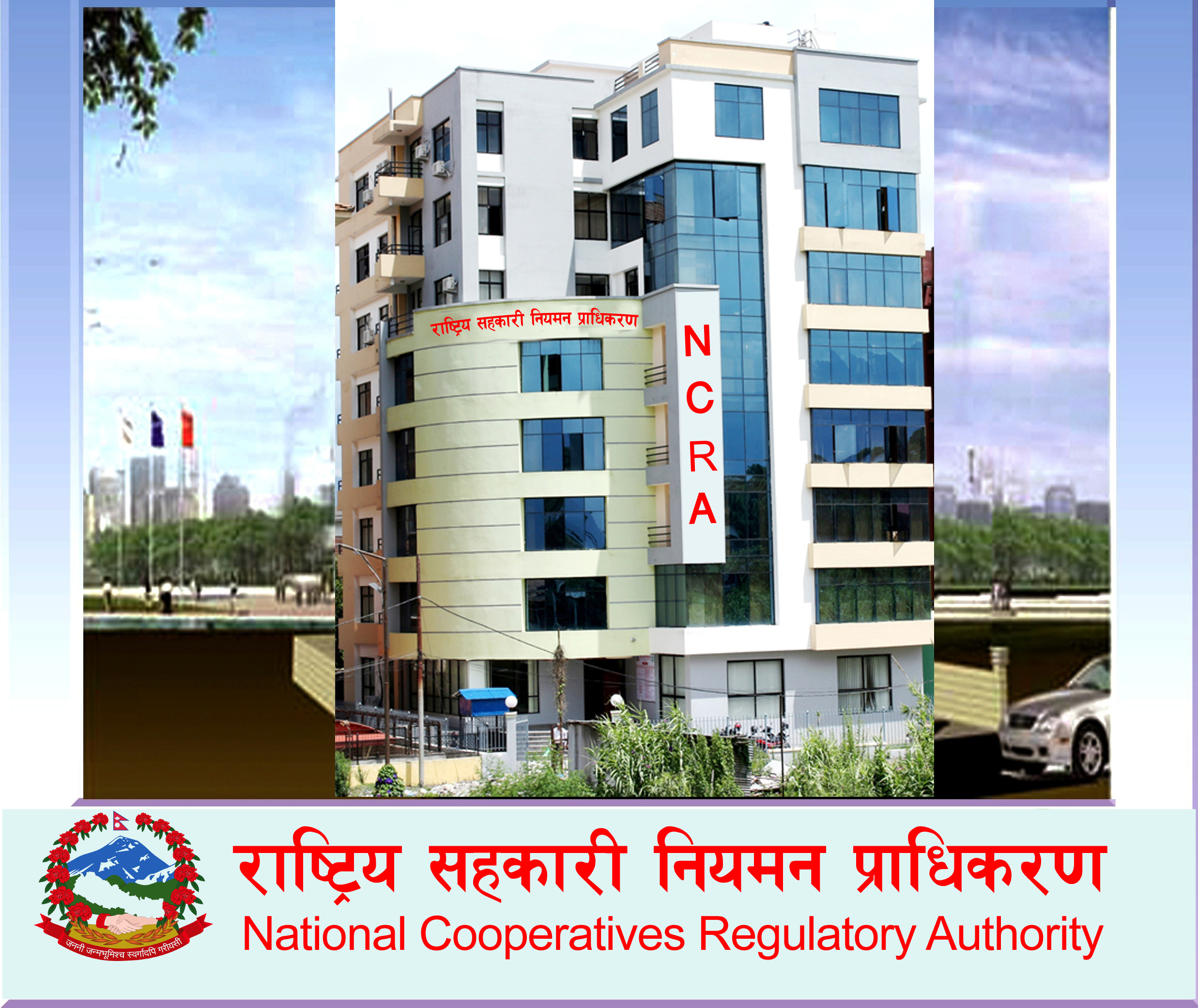 राष्ट्रिय सहकारी नियमन प्राधिकरणले साकोसको दर्ता प्रक्रिया मंसिर १० गतेदेखि सुरु गर्ने